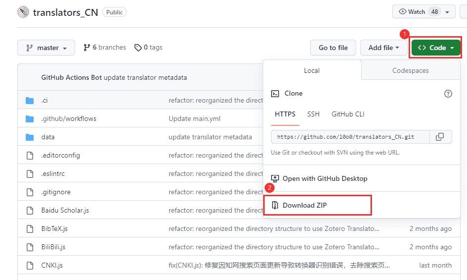 手动在 GitHub 上下载转换器