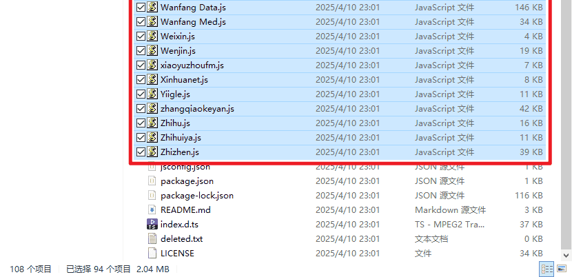 选择所有的转换器文件