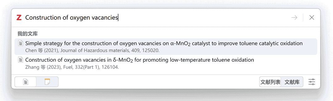 键入关键词的引文对话框